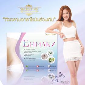 Emmary  ยาลดน้ำหนัก