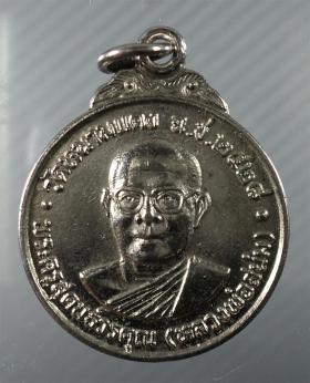 เหรียญ หลวงพ่อสนมหลังพระพุทธโสธร วัดหนามแดง จ.ฉะเชิงเทรา ปี 28
