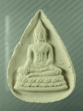 พระผงรุ่นแรก นะ เมตตามหาลาภ หลวงพ่อแซกคำ วัดคฤหบดี กทม