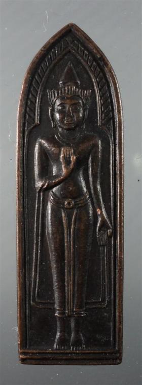 เหรียญ พระร่วงยืน วัดป่าสัก จ.สระบุรี ปี2528