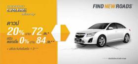 ขาย Chevrolet เชฟโรเลต ครูซ