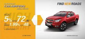 ขาย Chevrolet เชฟโรเลต โคโลราโด