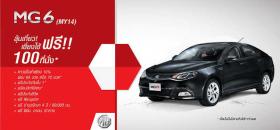 ขาย MG รถยนต์เอ็มจี MG6 Sedan