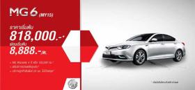 ขาย MG รถยนต์เอ็มจี MG6 Minor Change