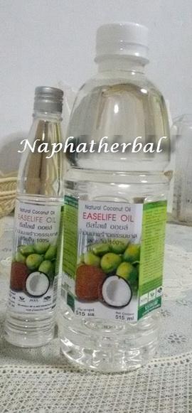 น้ำมันมะพร้าวบริสุทธิ์ สกัดเย็น ตราอีสไลฟ์(Ease Life) ขนาด107 , 515 ML.