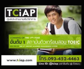 ศูนย์ประสานงานเชิงวิชาการ ชั้น4 อาคารบ้านราชครู 33 ซอย พหลโยธิน 5 พหลโยธิน แขวงสามเสนใน พญาไท กทม.10400