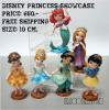 Little Disney Pricess Showcase Set ดิสนีย์ปริ้นเซสชุดโมเดล 6 ตัว