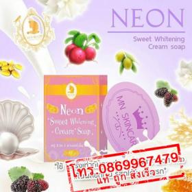 ขาย Neon Sweet Whitening Cream Soap by MN SHOP 100 g. Neon Sweet Whitening Cream Soap by MN SHOP 100 g.