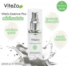 ขาย ViteZo Essence Plus ViteZo Essence Plus
