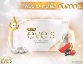 ขาย Gluta eve's Gluta eve's