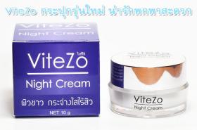 ขาย ViteZo Night Cream ViteZo Night Cream 10 g.