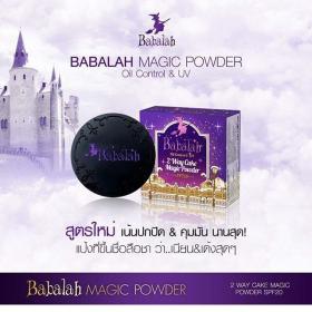 แป้งบาบาล่า รุ่นใหม่ เนียนกันน้ำ และปกปิดดีมากๆ 