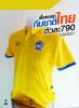 เสื้อเหลืองโปโลทีมชาติไทย‬ (ทีมสตาฟฟ์ใส่) ชุดแชมป์คิงส์คัพ