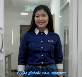 บุญมีพัฒนา ตัดเสื้อเชิ้ต - ยูนิฟอร์มพนักงาน บริษัท VPC