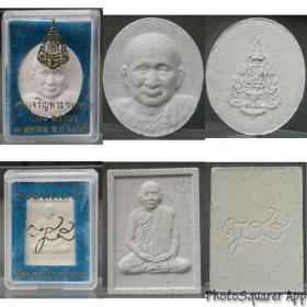 พระผงรูปเหมือนสมเด็จพระญาณสังวร สมเด็จพระสังฆราช วัดบวรฯ