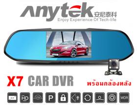 กล้องติดรถยนต์ Anytek X7 แถมเมมโมรี่ ขนาด 16 GB