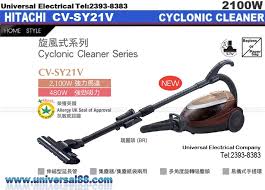 ขาย HITACHI CV-SY21V