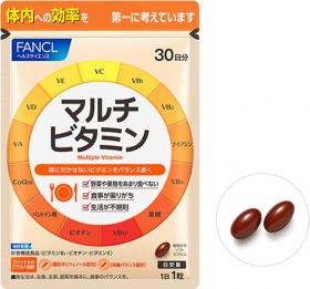 Multiple Vitamin ชนิดเม็ด