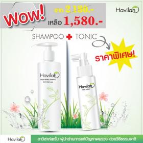 แชมพูฮาวิล่าห์เซรั่ม - ซื้อที่ไหนถูกที่สุด by Havilah Center