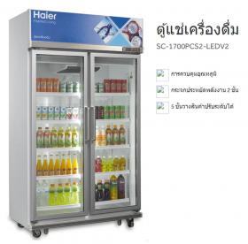 ขาย HAIER SC-1700PCS2-LEDV2