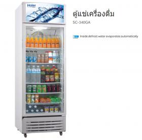 ขาย HAIER SC-340GA