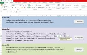 รับทำระบบด้วย Excel Macro เพื่อรวบรวมข้อมูล คิดคำนวนข้อมูลต่างๆ  และช่วย Improve Workflow