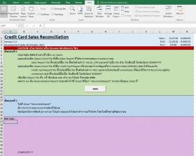 รับจ้างทำระบบด้วย Excel Macro เพื่อรวบรวมข้อมูล คิดคำนวนข้อมูล