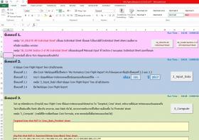 รับจ้างทำ EXCEL Macro ช่วยคำนวนค่าต่างๆ  เพื่อ Improve Workflow