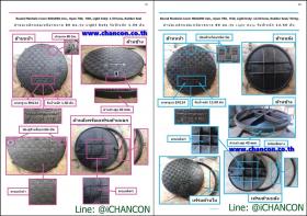 Round Manhole Cover 600 x 680 mm., Open 580mm. H60, Load 25 tons.
