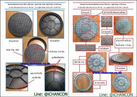 Round Manhole Cover 350 x 380 mm., Load 12.5 tons.