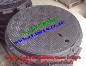 Round Manhole Cover 800 x 890 mm., Open 780mm. H40, Load 12.5 tons.