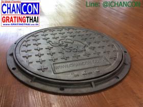 Round Manhole Cover  500mm., Cover 435, H20 Load 2 tons.