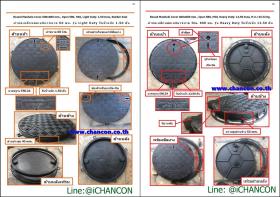 Round Manhole Cover 600 x 680 mm., Open 580mm. H40, Load 2 tons.