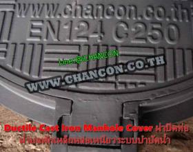 Round Manhole Cover 850 x 1000 mm., Open 780mm. H100, Load 25 tons.