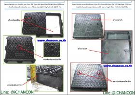 Square Manhole Cover 800 x 800mm. Cover740, Open800 H50 Load 12.5 tons.