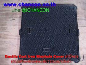 Square Manhole Cover 900 x 900mm. Cover840, Open800 H50 Load 12.5 tons.