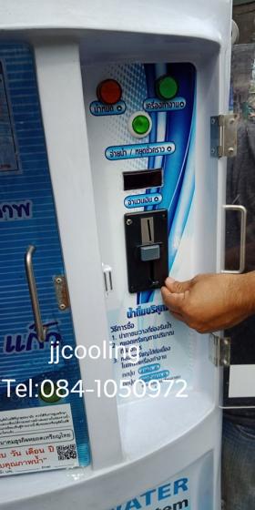 ขาย SLOT COINT SG