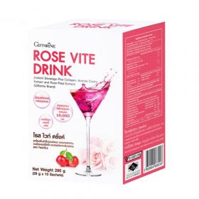 กิฟฟารีน โรสไวท์ดริ้ง ขนาด 10 ซอง Rose vite drink giffarine