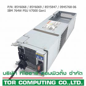 [ขาย จำหน่าย] IBM 85Y6068 85Y6069 Power Supply 764 Watt for V7000