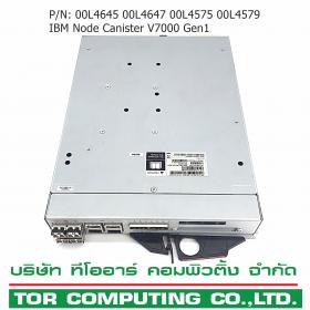 [ขาย จำหน่าย] IBM Node Canister V7000 00L4645 00L4647 00L4576 00L4579 85Y6044 85Y5899 for IBM 2076-124 V7000