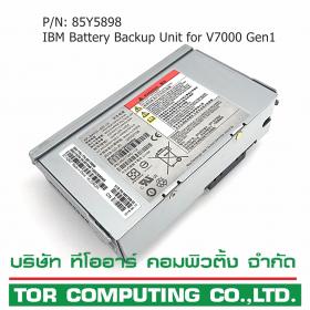 [ขาย จำหน่าย] IBM 85Y5898 Battery Backup Unit for V7000 Gen1 2076-124