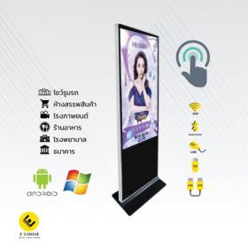 ขาย Digital Signage รุ่น ES-LS43AT ขนาดจอ 43 นิ้ว