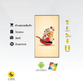 ขาย Esignagethai 24BC3000