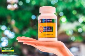ขาย NAYA SESAMEEN นาย่า เซซามีน60cap.