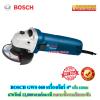 ขาย Bosch GWS 060