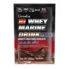 Hi Whey Marine Drink Giffarine กิฟฟารีน ไฮเวย์ มารีน ดริ๊งค์ 10ซอง