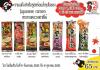 Itsuki Ramen carton Free shipping