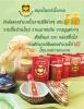 ของ ชำร่วย ของที่ระลึก งานศพ ของชำร่วยงานศพ ที่ระลึกงานฌาปนกิจ