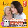 kee สูตรใหม่ปีที่3