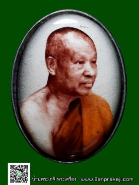 ล็อกเก็ต ลป.เสถียร คุณวโร วัดถ้ำภูพระ จ.บึงกาฬ ปี 2562